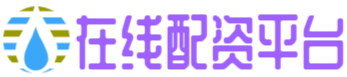 永华配资